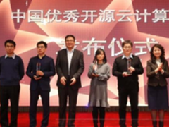 2016年中国优秀开源云计算案例评选公布