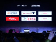 进军大屏娱乐 长虹战略布局激光影院