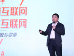 猪八戒网十周年战略 建平台型服务生态