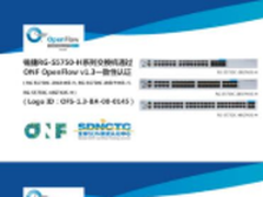 兆越交换机获IPv6金牌认证
