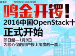 我的朋友圈被这件云计算大事刷屏了！