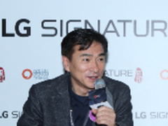 LG李惠雄：玺印担起超高端家电市场重任