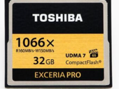 专业人士最佳选择 东芝EXCERIA CF卡