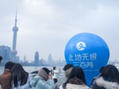一夜之间 中国“低头族”变“抬头族”