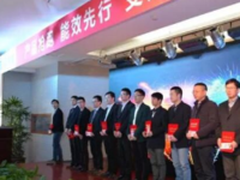 创新前行收获美好 美菱迎来技术狂欢趴