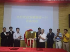 南科大尖端超算助多学科应用性能创新高