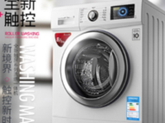 LG WD-AH255D0 8kg洗烘一体机3099特惠