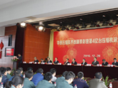 长虹华意掌握全球冰箱产业话语权