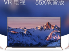 别样观看体验 暴风VR分体电视售价2999