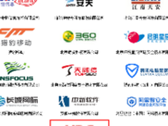 新华三入选CNNVD最高级别支撑单位