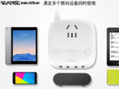 有效防止过充 公牛防过充USB插座促销价