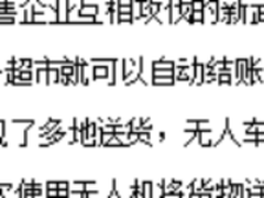 亚马逊重塑京东能在中国重演吗？