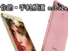 本周行情回顾 徕卡双摄华为P9直降200元