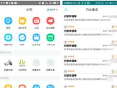 总理点赞的创客空间如何玩转云之家?