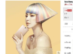 4G大运存畅玩音乐 酷比MAX5现货1799元