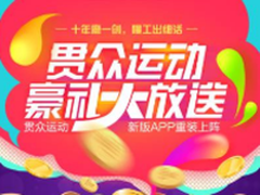 叮咚！您有一份元旦礼物即将送达请查收