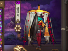 今天是我玩阴阳师的第75天 我要骂人了