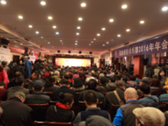 精彩云集－2016年美康摄影俱乐部年会