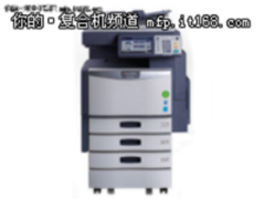 复印速度彩色8.4秒 东芝2040C促销15800