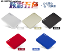 拥有超大容量 东芝V8移动硬盘促销589元