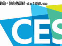 森声科技携全景声新品进军CES 