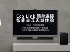 最快速游遍全球 乐视无线家庭音响