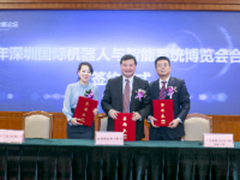 未来已来 CITE2017推人工智能主题专馆