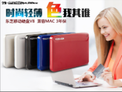 发现分享新乐趣 东芝V8 1TB 促销售389