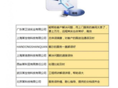 弓矢相济 以IT服务加强业务敏捷性