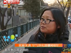 小米空气净化器完爆5000元高端进口品牌