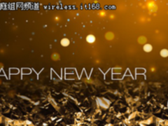 斐讯K2缤纷好礼 点亮新年诚挚祝福