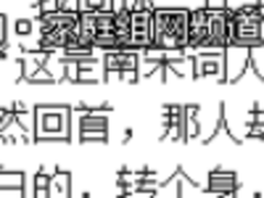 雾霾太大不想出门？斐讯K2让你宅出乐趣