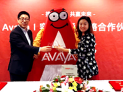 Avaya携手容联领跑呼叫中心4.0时代