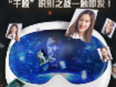 人机大战提前点映 紧张程度吓坏媒体