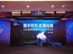 锐意进取挑战不凡，斐讯打破裁员谣言 