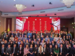 2016护航科技挂牌答谢晚宴圆满落幕