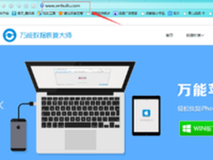 无需越狱 轻松恢复iPhone手机误删数据