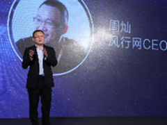 风行发布2017全平台内容资源 推短视频