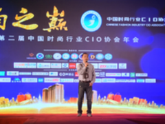 客来乐王伟：服装行业发展新趋势