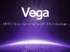 四大亮点 AMD全新Vega显卡架构首次公开