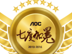 2016年AOC玩转营销新模式！