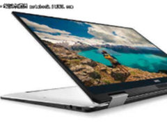二合一新选择 全新XPS13翻转本来袭