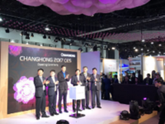 长虹人工智能科技闪耀CES发A73 CPU电视