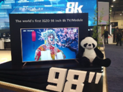 中电熊猫推全球首台98英寸8K IGZO电视