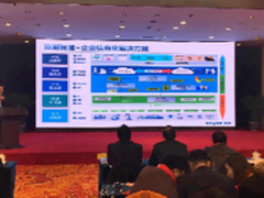 智能制造群英荟萃 超选科技斩获创新奖