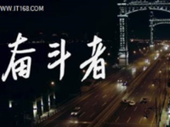 金立春节大片：团结而奋进的生活群像