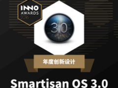 Smartisan OS 再获年度创新设计奖