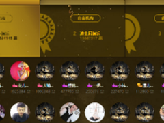 2016来疯STAR超盛典将揭晓1.3亿票归属