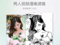 Android版手机QQ6.6.6正式发布