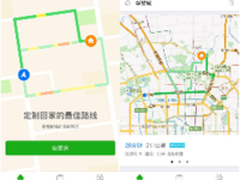 腾讯地图布局微信小程序 通勤助手上线
